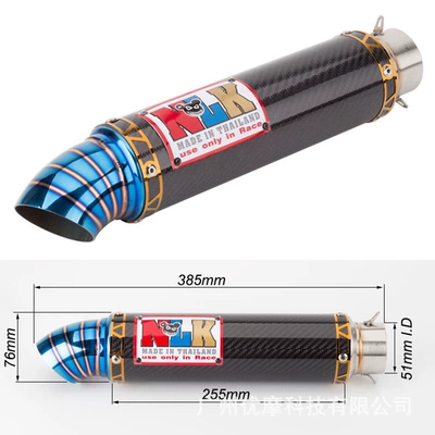 Motorcycle exhaust pipe beam car exhaust pipe