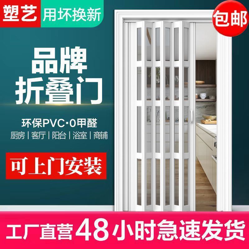 室内推拉门厨房开放式隔断新款卫生间阳台商铺隐形移门PVC折叠门|undefined