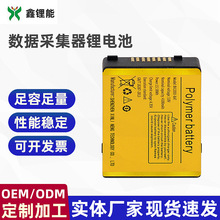 ���l4100MAH 3.8V BX1XXX-BAT�ֳֽK�˔����ɼ����ɳ��늳�