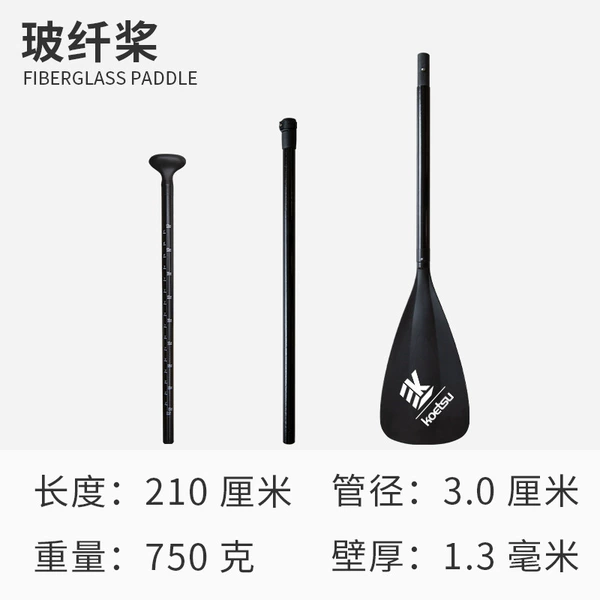 Paddle