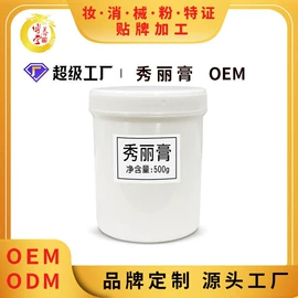 身体护理套装;其他身体护理;身体乳、霜