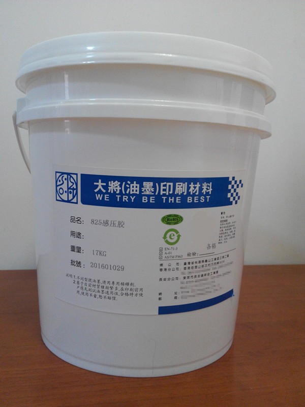 厂家生产冷转印指甲贴感压胶鞋材网布感压胶鞋材皮革感压胶