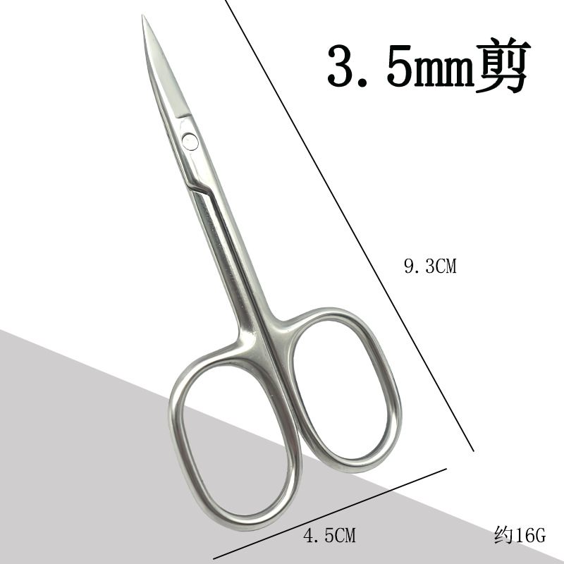 3.5mm 가위