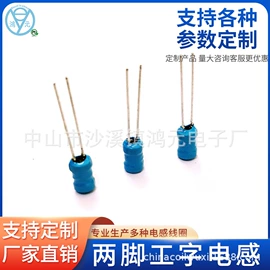 电感器;屏蔽材料;电子五金材料