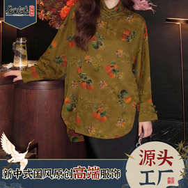 香云纱衬衫女100%桑蚕丝立领国风复古盘扣衬衣南油新中式工厂批发
