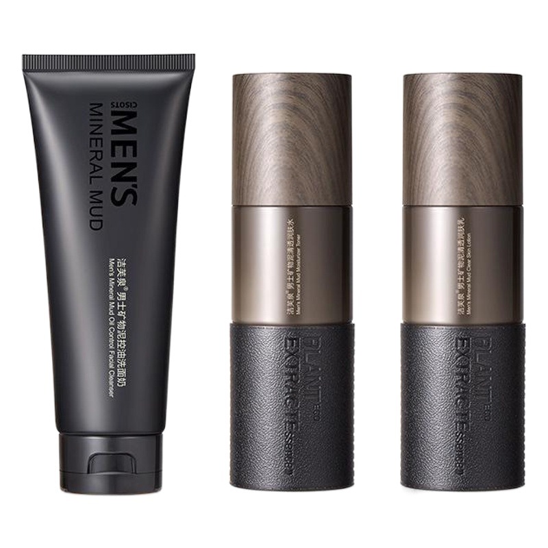 潔芙泉男性ミネラル泥コントロールオイルセット水補充加護温和で爽やかな男性スキンケアセット