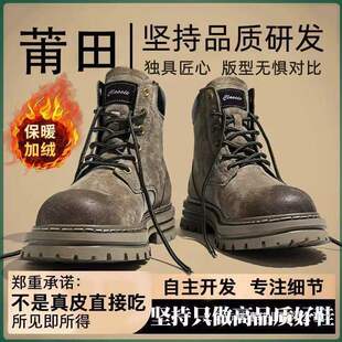 Ӣ����ɽ�R��ѥ�п�2025�＾ѥ���й��b����Ь�к�״��Sѥ��