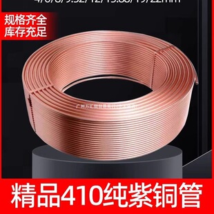 ���{�~�� ���~��410���~��6/10/12mm���{TP2�~�ܼӺ� ���Ǽ��~��