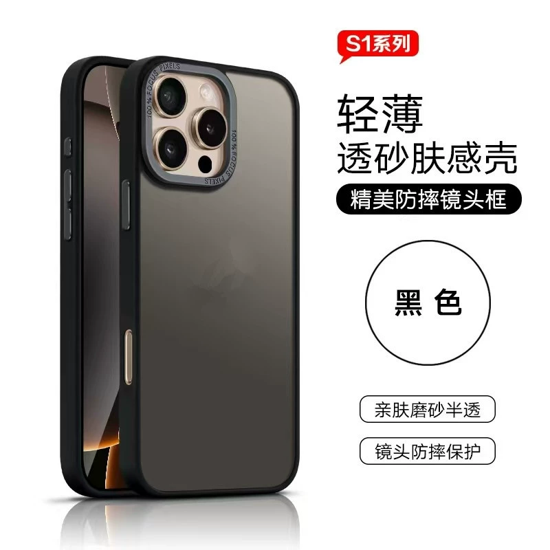 Яблоко, совместим с iPhone 16, чехол для телефона pro, матовый металлический защитный кейс