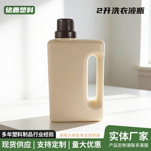 ����Ӻ�����ϴ��ҺͰ2lϴ��Һ���bƿ2000ml��현�ƿϴ��Һƿ��