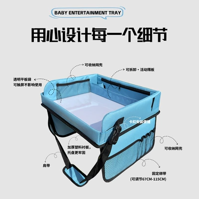 Children's Car Storage Box, Car storage bag/box