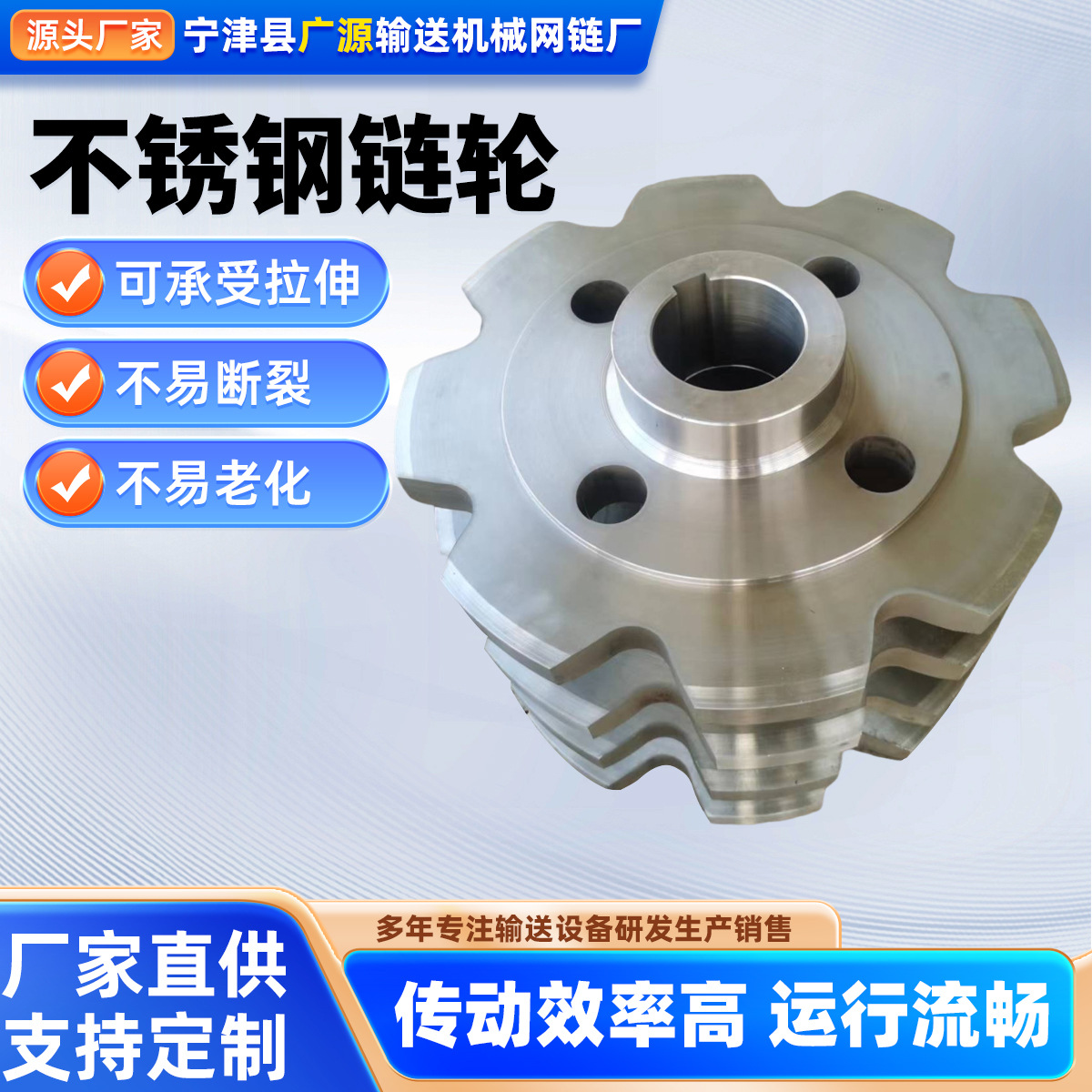 不锈钢传动链轮机械工程传动系统配件单双排重型不锈钢刮板机链轮