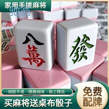 lpF包邮家用麻将牌 手搓麻将 中大号四川麻将牌108张 广东麻将136