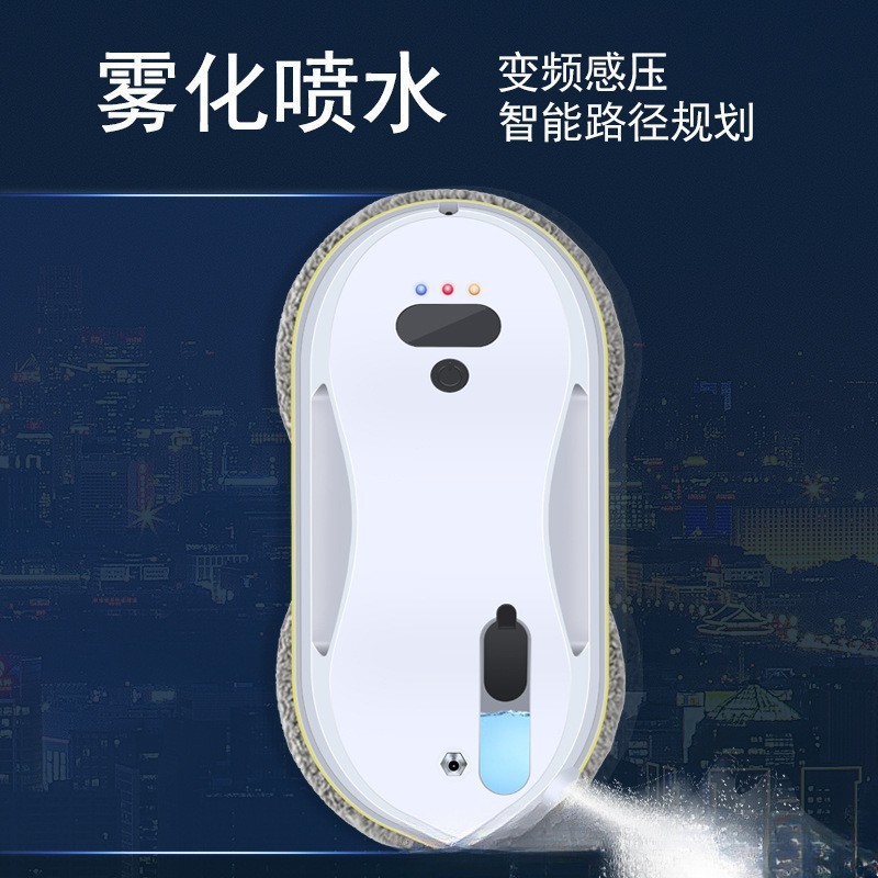 源头工厂跨境直销clean robot喷水擦窗机超薄擦窗机器人擦窗机|undefined