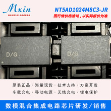 �ρ�/NANYA NT5AD1024M8C3-JR �ߴ�7.5x12 �o�˙C���5G �ȴ�оƬ