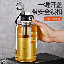包邮热销大容量玻璃水杯带杯套茶水分离杯子防爆带刻度运动喝水杯