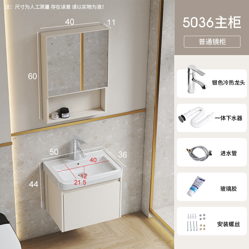 Caqui 50*36 gabinete de lavabo + escurridor + grifo + espejo gabinete