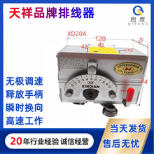 XINDIAN����������������GP1-60A��λ����λ�����ٻ�ͷ������