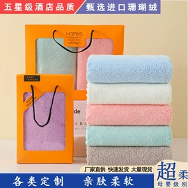 毛巾礼盒装;毛巾;毛巾套装