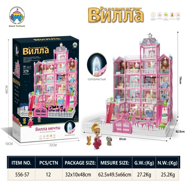 ★Russian version of luminous assembled princess castle [5 floors, 19 rooms, 2 balconies] (with lights) 556-57