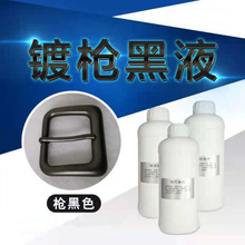 ������Һ僺���僺��Һ���ٰl��Һ������ϴ��șˮ��ĥ���P