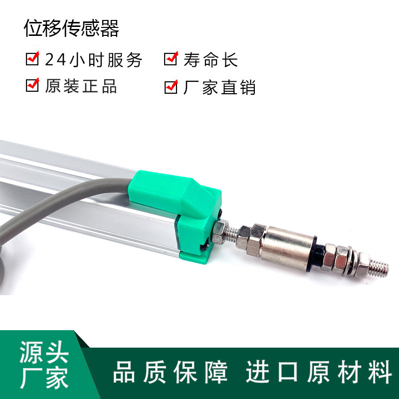 ����LM΢������ʽֱ��λ�ƴ�����ע�ܻ�������ӳ߸߾��ȵ����