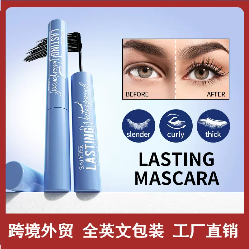 全英文SADOER定型睫毛膏 定型睫毛化妆品女士睫毛膏跨境外贸批发