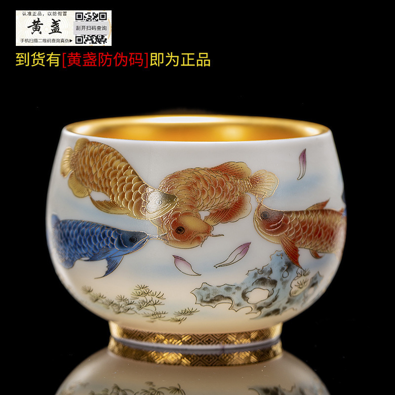 Master Zhou Hongjie Handmade Kowloon Fish Master Cup 24k Pure Gold Built Large Tea Cup Gift