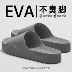 Eva臭くない足スリッパ女性夏2025新型家庭用滑り止め浴室家庭用静音涼しい男性