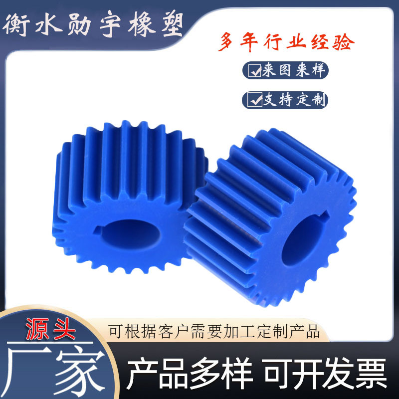 加工尼龙齿轮自润滑塑料传动齿轮 机械设备用MC浇筑尼龙齿轮
