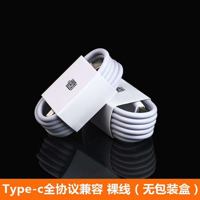 携帯電話データケーブル 6a 高速充電タイプ C 充電ケーブル 3m Huawei 社 Apple Android 120W 充電ケーブルに適しています|undefined