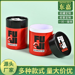 Creative Gift Waterproof Paper Jar Cosmetic Food Tea Crayon Perfume Packaging Leaf Paper Jar Packaging Box Customization