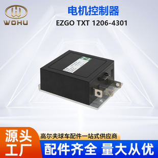 Ezgotxt Motor Controller Four-Wheel Golf Cart 1206-4301 36V350A Electronically Controlled Computer Board