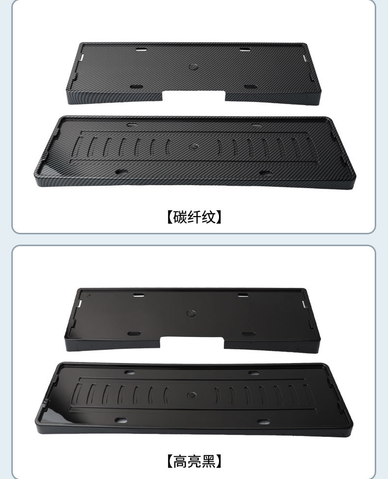 Suitable for 2025 Zero Running B01 License Plate Frame New Energy Full Edge License Plate Frame Green License Plate New Regulation License Plate Frame