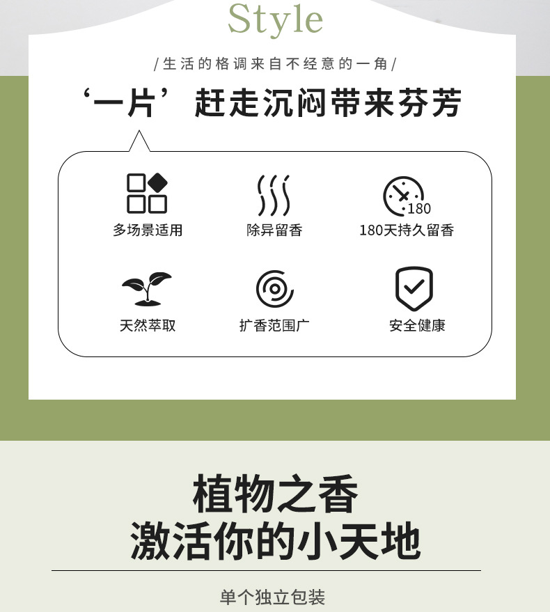 未标题-1---套版_02