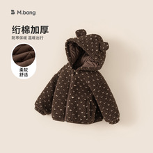 邦选童装冬款波点毛绒衣服保暖儿童棉衣女宝宝棉服连帽女童外套