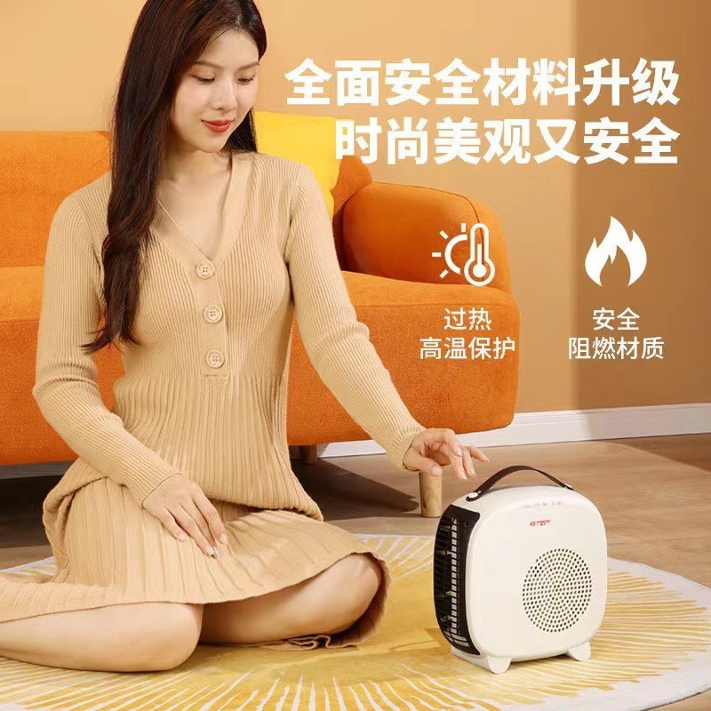 扬子暖风机小型家用办公室速热电暖器秒出热风批发节能立式取暖器|undefined