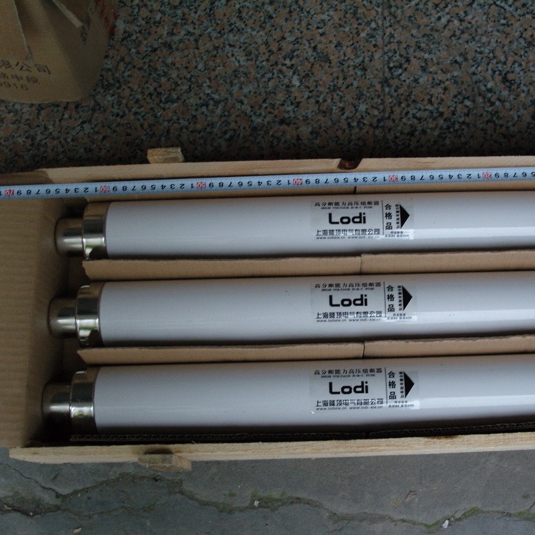 隆顶电气 XRNT1-35高压熔断器XRNT1-40.5