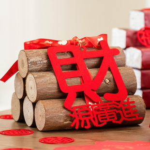 Hg housewarming decoration creative firewood ornaments wood prosperous new house moving ceremony