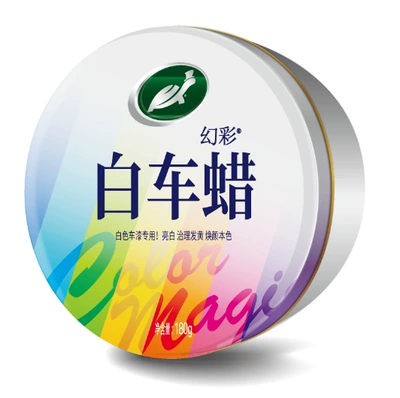 Car wax – Universal Coating Scratch Polishing - 10-bright-white-for-white-cars-white-car-wax