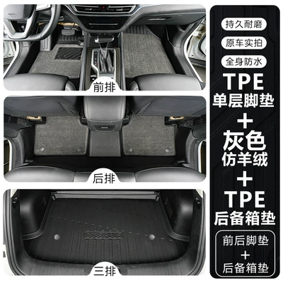 Modelə uyğun ayaqaltı: PLUS floor mats, 2012-2024 - changan-cs3512-18-models-tpe-floor-mat-upgrade-package-with-threshold-guards-tpe-floor-mats-brown-faux-cashmere-carpet-trunk-mat