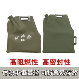 其他塑胶容器;沼气设备;袋状塑制品