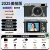 M9 black [128g stable card recommended]