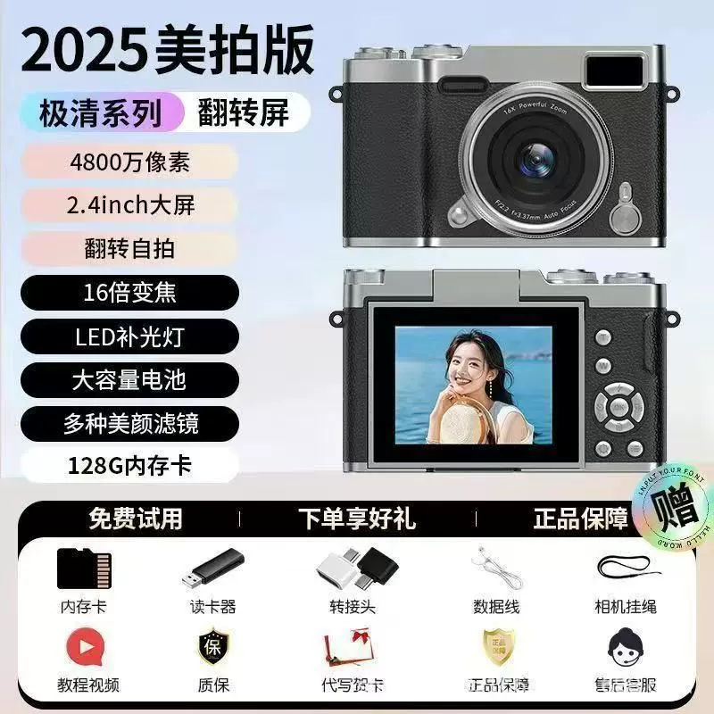 CCD цифровая камера HD 6800W пикселей с фронтальной и тыловой камерами, возможность селфи, для студентов, вечеринок и путешествий, подарок