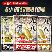 �Ϲ��~�D��Ұ���һ��918��ζ�����;���Ұ��a�����c�~�D����D