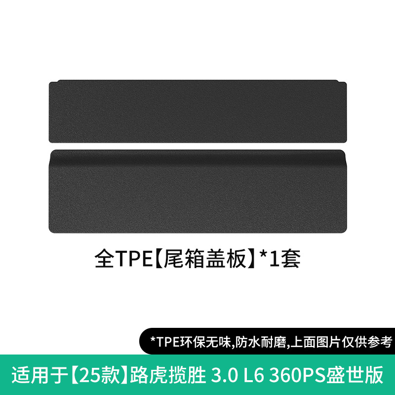 Land Rover Range | Land Rover Modelə uyğun ayaqaltı - 25-range-rover-30-l6-360ps-tailgate-cover