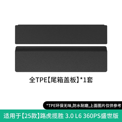Range Rover Special Car Floor Mats, Modelə uyğun ayaqaltı - 25-range-rover-30-l6-360ps-grand-edition-tailgate-cover