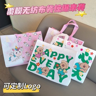 New Cute Bear Cartoon Eco-Friendly Bag Laminated Non-Woven Handbag Clothing Store Printed Shopping Bag