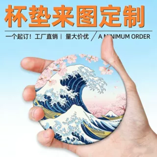 陶瓷杯垫定制速干防滑硅藻泥圆形10cm隔热茶杯垫欧式客制创意图案
