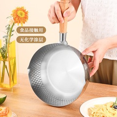 日式不鏽鋼雪平鍋木柄奶鍋無塗層家用寶寶輔食鍋泡麵料理錘紋湯鍋